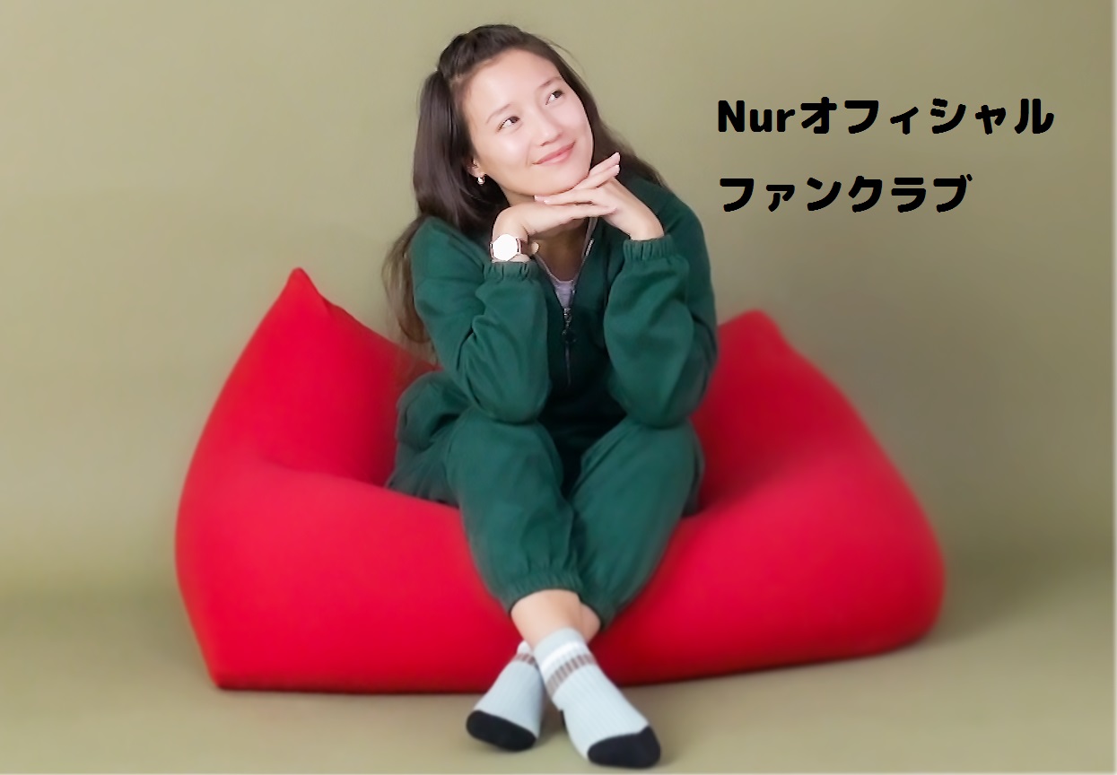 Nur│Nur-Japanオフィシャルファンクラブ